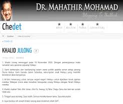 Sekarang ceritanya kamu sudah besar dan sedang mandi dengan istrimu, kemudian dengan sikap jongkok dia kembali sekali lagi. Tinggal Saya Seorang Saya Kesunyian Tun M Luah Rasa Sedih Atas Pemergian Sahabat Astro Awani