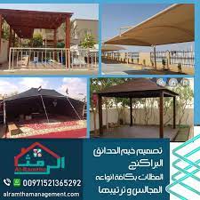 خيام ومظلات في دبي خبرة واسعة في مجال تصنيع وتسويق الخيام والمظلات والجلسات التراثية القديمة وتقديم أفضل الخدمات تصنيع وتركيب وت outdoor decor pergola outdoor