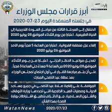 رئيس مجلس الوزراء في مصر حسب الدستور المصري فإن رئيس مجلس الوزراء هو الشخصية المكلفة من رئيس الجمهورية لتشكيل الحكومة وعرض برنامجه على مجلس النواب، فإذا لم تحصل حكومته على ثقة أغلبية أعضاء مجلس النواب خلال ثلاثين يوماً على الأكثر، يكلف. Ø¥Ù„Ù‡Ø§Ù… ØºØ±Ø²Ø© Ø³Ø¨Ù‚ Ù‚Ø±Ø§Ø±Ø§Øª Ù…Ø¬Ù„Ø³ Ø§Ù„ÙˆØ²Ø±Ø§Ø¡ Ø§Ù„ÙŠÙˆÙ… Ø§Ù„Ø§Ø±Ø¨Ø¹Ø§Ø¡ Plasto Tech Com