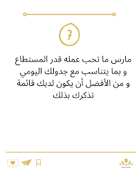 𝐑𝐚𝐧𝐢𝐚 𝐁𝐚𝐝𝐞𝐫