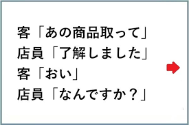 ナイスカウンター 面白い会話 面白い画像 面白いもの