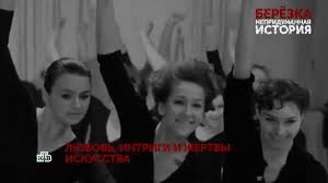 Osnovano Na Realnyh Sobytiyah Pn Vt 23 45 Peredachi Telekompanii Ntv