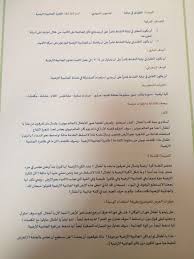 الجاذبيه الارضيه درس حلقه Education Jig Person