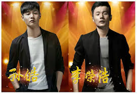 李荣浩模仿秀，李荣浩替身，李荣浩模仿秀孙皓，孙皓开- 演艺-演出 ...