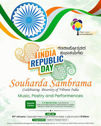 ಸೌಹಾರ್ದ ಭಾರತ Souharda Bharatha (@SouhardaBharatha) • Facebook