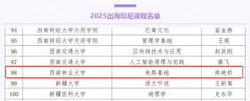 开元国际平台app下载-浙江省国贸集团