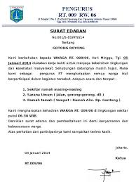 Jan 24, 2018 · rw 5 karanglo karangdukuh contoh surat edaran himbauan penarikan. 16 Contoh Surat Edaran Dinas Khusus Umum Dan Libur Contoh Surat