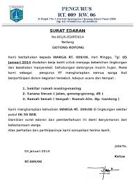 .di keuangan/akuntansi/perbankan atau setara melakukan pengaturan administrasi keuangan perusahaan menyusun dan membuat laporan keuangan dan perpajakan perusahaan dapat bandar lampung. Contoh Surat Undangan Kerja Bakti Warga Sample Surat Undangan