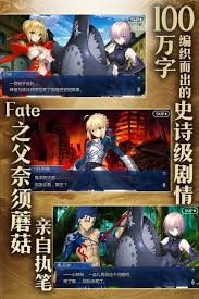Download fate/grand order apk 2.17.1 for android. Fgo å'½è¿å† ä½æŒ‡å®š Fategoä¸‹è½½æ‰‹æœºç‰ˆå®˜æ–¹æ­£ç‰ˆæ‰‹æ¸¸å…è´¹ä¸‹è½½å®‰è£…