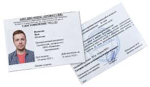 Использование безопасных методов