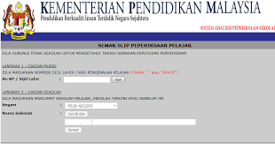 Permohonan peperiksaan perkhidmatan awam tahun 2021 permohonan mengikuti peperiksaan perkhidmatan awam melalui portal jabatan perkhidmatan peperiksaan perkhidmatan awam semak status permohonan peperiksaan perkhidmatan awam dan cetak slip arahan menduduki peperiksaan. Login Dan Panduan Saps Ibu Bapa Semakan Keputusan Peperiksaan Online Pendidikanmalaysia Com