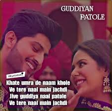 Guddiyan Patole Title Track Lyrics Gurnam Bhullar Sonam Bajwa Latest Punjabi Song Guddiyan Patole Title Track Sung A Lyrics Song Lyrics Songs