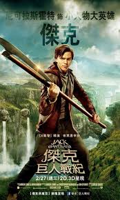 The film is directed by bryan singer and stars nicholas hoult, eleanor tomlinson, stanley tucci, ian mcshane. Jack The Giant Slayer 2013 Traileraddict