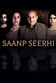 PK- Saanp seerhi (2018)