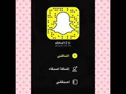 صور بعض سناب كود مشاهير السوشل ميديا مجرم قيمز و راشد و مستر شنب و ثنيان خالد و youtube