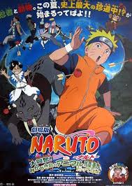 Watch Naruto The Movie 3 Guardians Of The Crescent Moon Kingdom 2006 Online Movie Hd Putlocker Clover Naruto The Movie Naruto Movie 3 Naruto