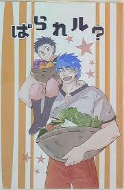 Doujinshi Pao! (Toriko Toriko x Komatsu) | eBay