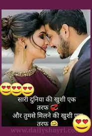 2020 Best Hindi Shayari For Girlfriend Hindi Shayari Love Shayari Love Quotes Hd Images Cute Romantic Quotes Romantic Quotes For Girlfriend Love Mom Quotes