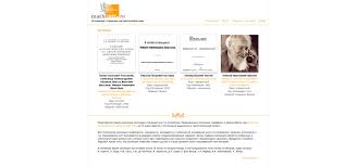 Онлайн библиотеки » Страница 9 » eLibrary KazNU