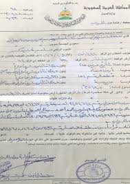 أرض للبيع ببني كبير مخطط الغار حراج جميع المنتجات والخدمات في السعودية