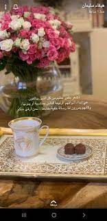 pin by mzoon27 on هيفاء سليمان decorative tray home decor decor