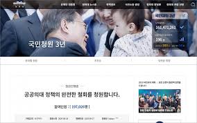 해당 청원은 청원 당일인 이날 오후 9시 기준 10만여 명의 동의를 얻었다. ì˜í˜'ì‹ ë¬¸
