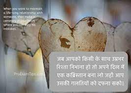 Mar 11, 2021 · happy father's day 2021: 2021 S Best Relationship Quotes In Hindi And English