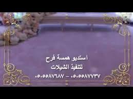 شيله باسم فايز الف مبروك وسعيد نحمد الله ربنا تنفيذ لطلب 0505587737 هم Decorative Tray