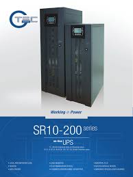 G-TEC UPS SR 10–200 Series – In Stock