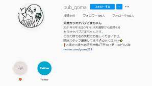 こんにちは。坊主です。 2021年6月14日、大阪市にあるjr天満駅近くの雑居ビルで事件が発生しました。 この事件の被害者は、カラオケパブ「ごまちゃん」を経営する女性オーナーでした。 この投稿をinstagramで見る 天満カラオケパブごまちゃん(@pub_goma)がシェアした投稿 Dnkcywar 6h0qm