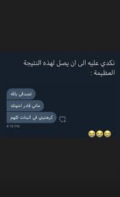 اوفف In 2021 Calligraphy Quotes Love Love Quotes Calligraphy Quotes