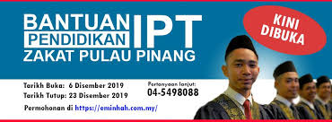 Permohonan Dan Syarat Berkenaan Bantuan Zakat Pulau Pinang Facebook