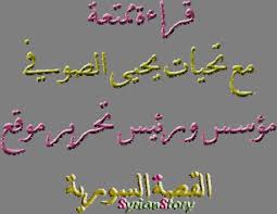 يفوز باللذات كل مُغامر و يموت بالحسرات كل جبان ! 2
