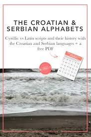 Image result for      V   @ Њ 