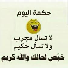 ماما حامل إنتاج شركات سينرجى فيلمز. Ø­ÙƒÙ… Ù…Ø¶Ø­ÙƒØ© Ø¹Ù† Ø§Ù„Ø­ÙŠØ§Ø© Ø¹Ø¨Ø± Ø¹Ù† Ù†Ø¸Ø±ØªÙƒ Ù„Ù„Ø­ÙŠØ§Ù‡ Ø¨Ø¶Ø­ÙƒÙ‡ ØºØ±ÙˆØ± ÙˆÙƒØ¨Ø±ÙŠØ§Ø¡