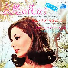 Tony Scotti Discography: Vinyl, CDs, & More