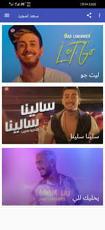 We did not find results for: Ø£Ø¬ÙÙ Ø§ØºØ§ÙÙ Ø³Ø¹Ø¯ ÙÙØ¬Ø±Ø¯ 2021 Ø¨Ø¯ÙÙ Ø£ÙØªØ±ÙØª For Android Apk Download