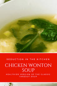 Let's know detail about the recipe Chicken Wonton Soup Healthy Takeout Soup Recipe