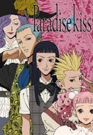 Maybe you would like to learn more about one of these? Paradise Kiss Myanimelist Net