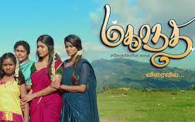 Mahanadhi