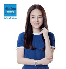 เมืองไทยประกันภัย หรือชื่อเต็มๆว่า บริษัท เมืองไทยประกันภัย จำกัด (มหาชน) เปิดให้บริการครั้งแรกในปี 2551 ซึ่งเป็นการร่วมมือกันของ2 บริษัทของ. à¹€à¸¡ à¸­à¸‡à¹„à¸—à¸¢à¸›à¸£à¸°à¸ à¸™à¸  à¸¢ à¸‰à¸¥à¸­à¸‡à¸§à¸²à¹€à¸¥à¸™à¹„à¸—à¸™ à¸¡à¸­à¸šà¹€à¸¡ à¸­à¸‡à¹„à¸—à¸¢ P A Your Happy à¸„ à¸¡à¸„à¸£à¸­à¸‡à¸„à¸™à¸— à¸£ à¸