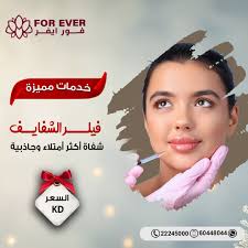 عروض رمضان الخير ..🌙🏮🌙🏮 تشقير الحواجب بالليزر تابعوا عروضنا طوال الشهر  الكريم ...💕 ————————————————— ‏‎حجز موعدك الآن 22245000