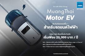ประกันภัยรถยนต์ชั้น 1 ที่ให้คุณเลือกโปรโมชั่นได้ตามใจผ่อนค่าเบี้ยประกันภัย 0% นานสูงสุด 10 เดือน + บัตรน้ำมัน 1,000 บาท หรือ เลือกรับบัตรเติมน้ำมัน. à¹€à¸¡ à¸­à¸‡à¹„à¸—à¸¢à¸›à¸£à¸°à¸ à¸™à¸  à¸¢ à¸‚à¸²à¸™à¸£ à¸š Green Innovation à¸­à¸­à¸ à¸›à¸£à¸°à¸ à¸™à¸  à¸¢à¸£à¸–ev à¸Š à¸™1 Mlmnewsonline Com