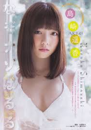 haruka shimazaki ค นหาด วย google 島崎遥香 ボブ ボブ 画像 島崎遥香