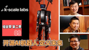 SE2 EP09 开源AI机器人 定义未来 Open-Source AI Robots: Defining the Future｜Zoil Li / Beinan Wang / Rui Xu