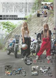 soul sister september 2013 vol 13 i have so much more soul sister i want to post i just got sidetracked for the last month with the レディース ヤンキー shiho モデル ぎゃる