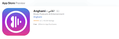 أجمل أغاني الشابة يمينة 2020 chabba yamina أغاني عراسي 2020 mp3. Ø§ÙØ¶Ù„ ØªØ·Ø¨ÙŠÙ‚ ØªØ­Ù…ÙŠÙ„ Ø§Ù„Ø§ØºØ§Ù†ÙŠ Ù„Ù„Ø§ÙŠÙÙˆÙ† 2019 Ù„Ù„Ø§Ø³ØªÙ…Ø§Ø¹ Ø¯ÙˆÙ† Ø¥Ù†ØªØ±Ù†Øª Ø³Ù…Ø§Ø¹Ø© ØªÙƒ