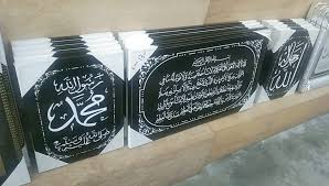 These incredibly elaborate and elegant islamic quran frames are available at attractive offers and discounts. Frame Ayat Alquran Home Facebook