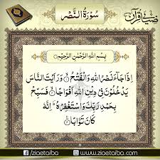 Situs mudah dibaca, cepat dibuka & hemat kuota. Hazrat Molana Ilyas Attar Qadri