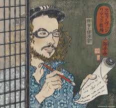 Haiku Economics by Roosevelt Students